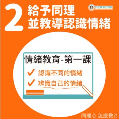 200819同理心-下集-04 200819同理心-下集-04