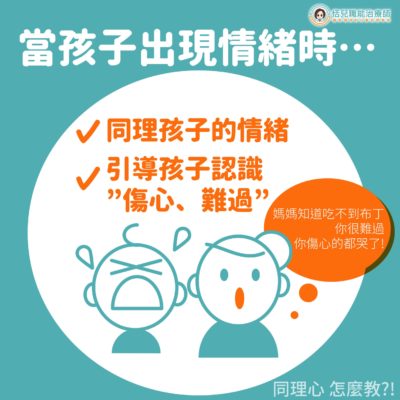 200819同理心-下集-05 200819同理心-下集-05