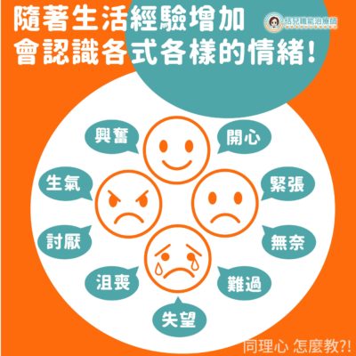 200819同理心-下集-06 200819同理心-下集-06