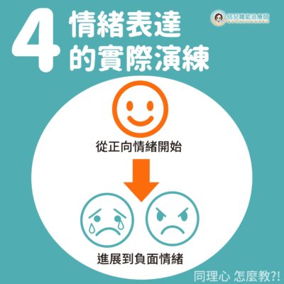 200819同理心-下集-09 200819同理心-下集-09