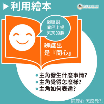 200819同理心-下集-13 200819同理心-下集-13