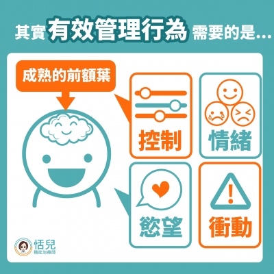 201006_延遲滿足現在還是等一下-06 201006_延遲滿足現在還是等一下-06