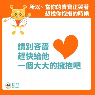 201006_延遲滿足現在還是等一下-09 201006_延遲滿足現在還是等一下-09