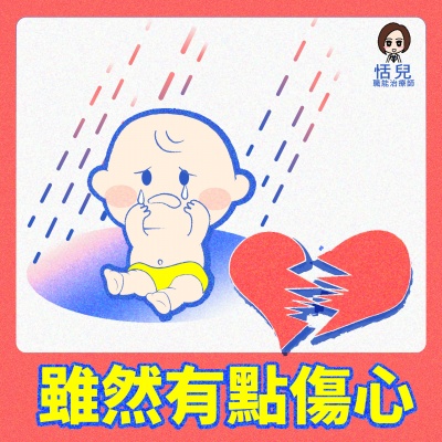 201014_延遲滿足現在還是等一下_簡單版_2-04 201014_延遲滿足現在還是等一下_簡單版_2-04
