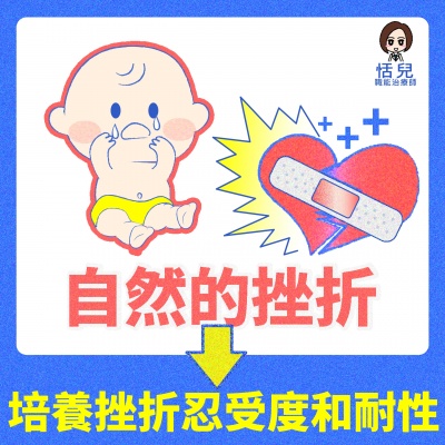 201014_延遲滿足現在還是等一下_簡單版_2-05 201014_延遲滿足現在還是等一下_簡單版_2-05