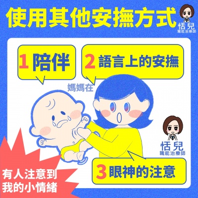 201014_延遲滿足現在還是等一下_簡單版_2-07 201014_延遲滿足現在還是等一下_簡單版_2-07
