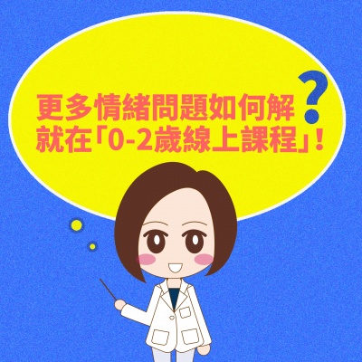 201014_延遲滿足現在還是等一下_簡單版_2-18 201014_延遲滿足現在還是等一下_簡單版_2-18